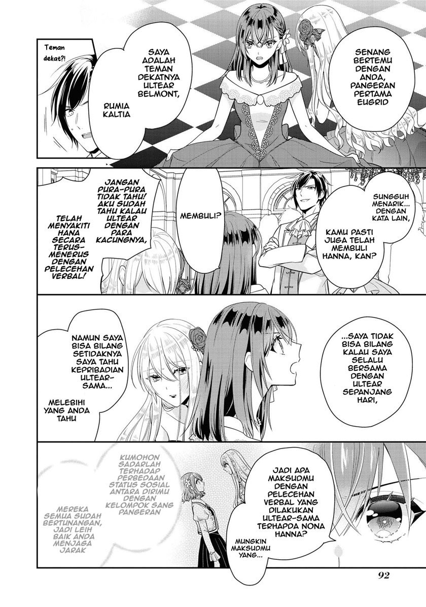 I’m the Villainess, but I’m Being Captured by the Heroine?! Chapter 4 - halaman 22