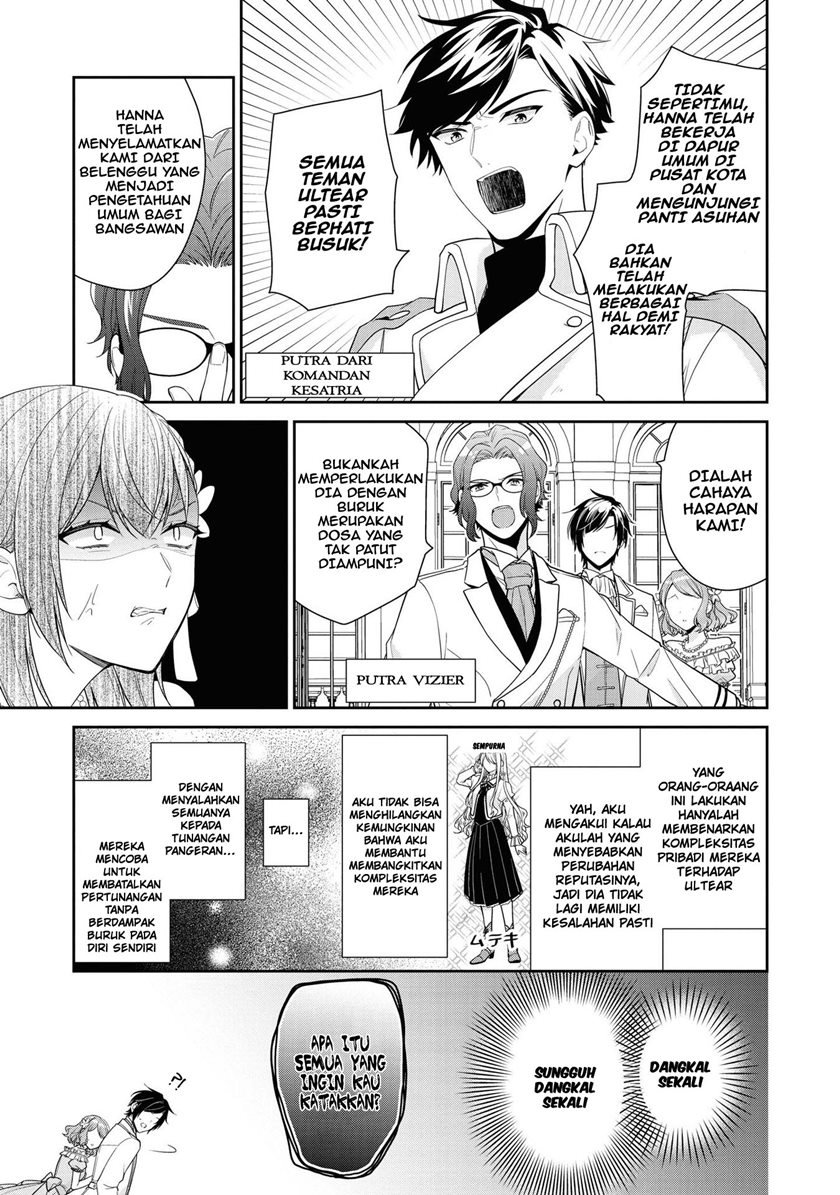 I’m the Villainess, but I’m Being Captured by the Heroine?! Chapter 4 - halaman 25
