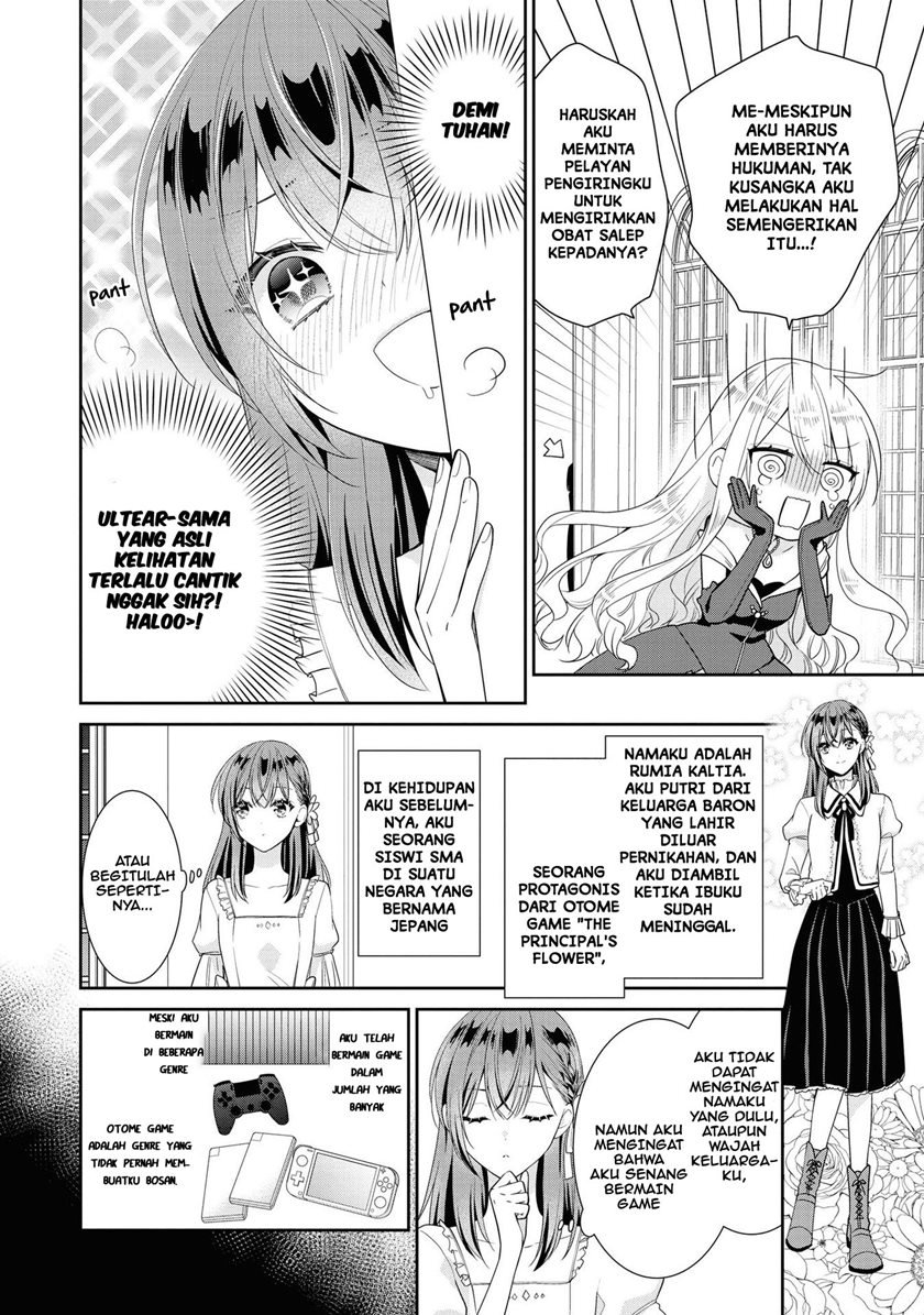 I’m the Villainess, but I’m Being Captured by the Heroine?! Chapter 4 - halaman 6