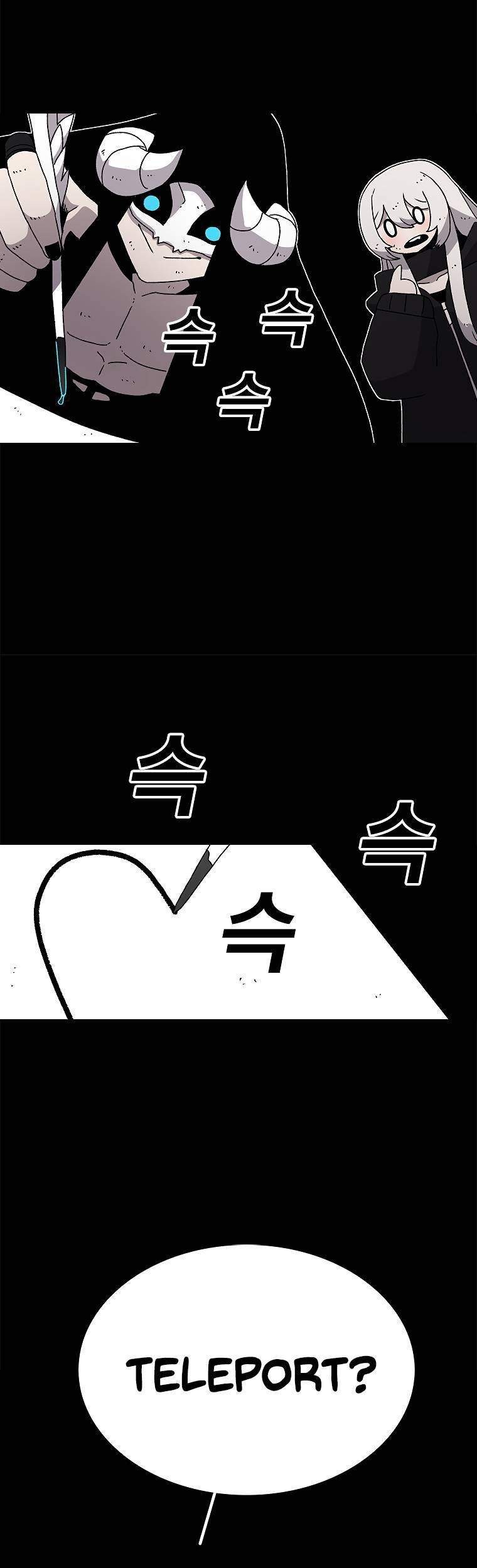 I’m Trapped in Beta Test World for one Thousand year Chapter 7 - halaman 14