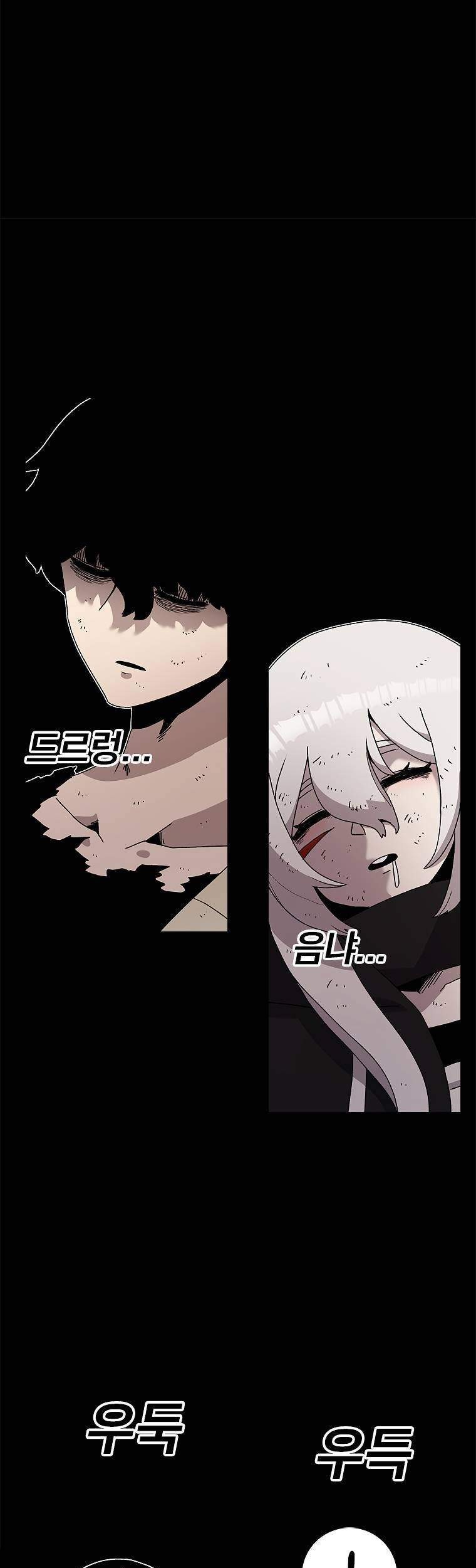 I’m Trapped in Beta Test World for one Thousand year Chapter 7 - halaman 6