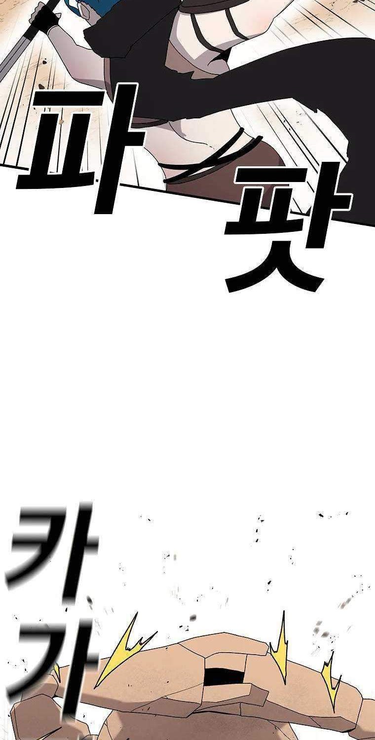 I’m Trapped in Beta Test World for one Thousand year Chapter 9 - halaman 25