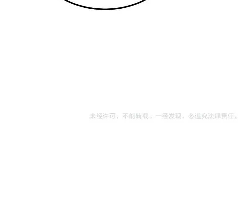 I’m Trapped in This Day for One Thousand Years Chapter 141 - halaman 38
