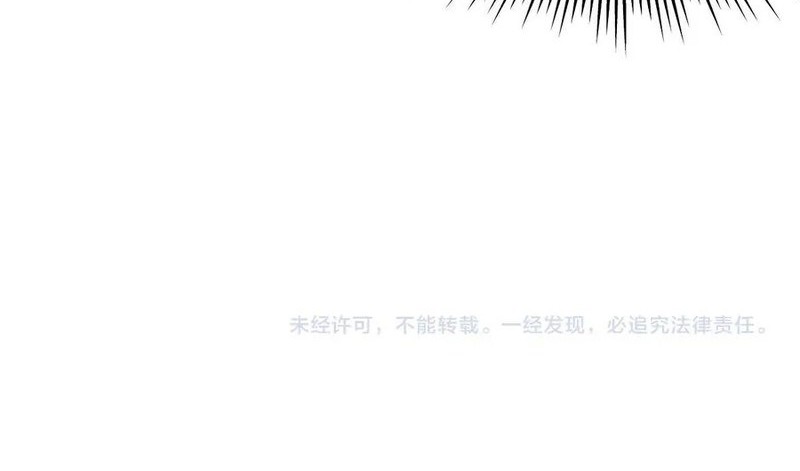 I’m Trapped in This Day for One Thousand Years Chapter 185 - halaman 34