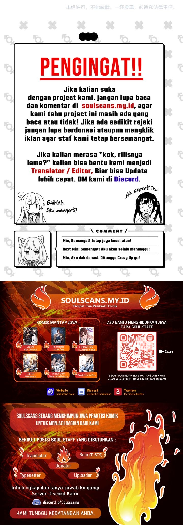 I’m Trapped in This Day for One Thousand Years Chapter 190 - halaman 41