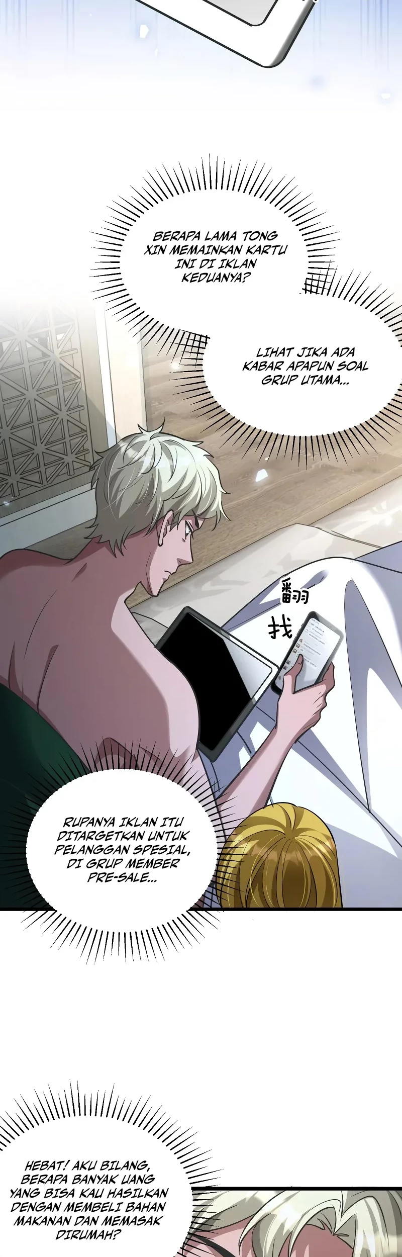 I’m Trapped in This Day for One Thousand Years Chapter 195 - halaman 17