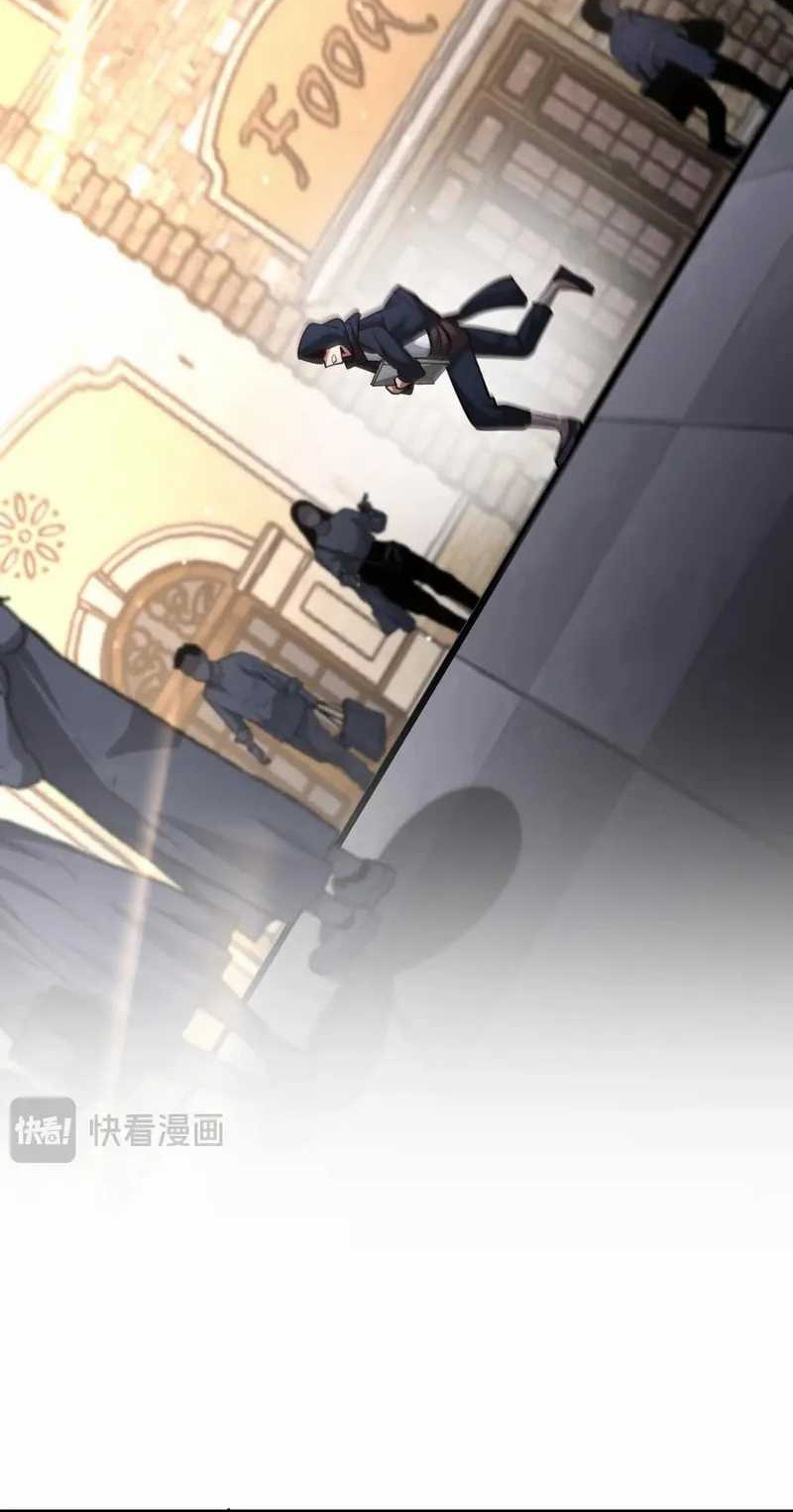 I’m Trapped in This Day for One Thousand Years Chapter 200 - halaman 19