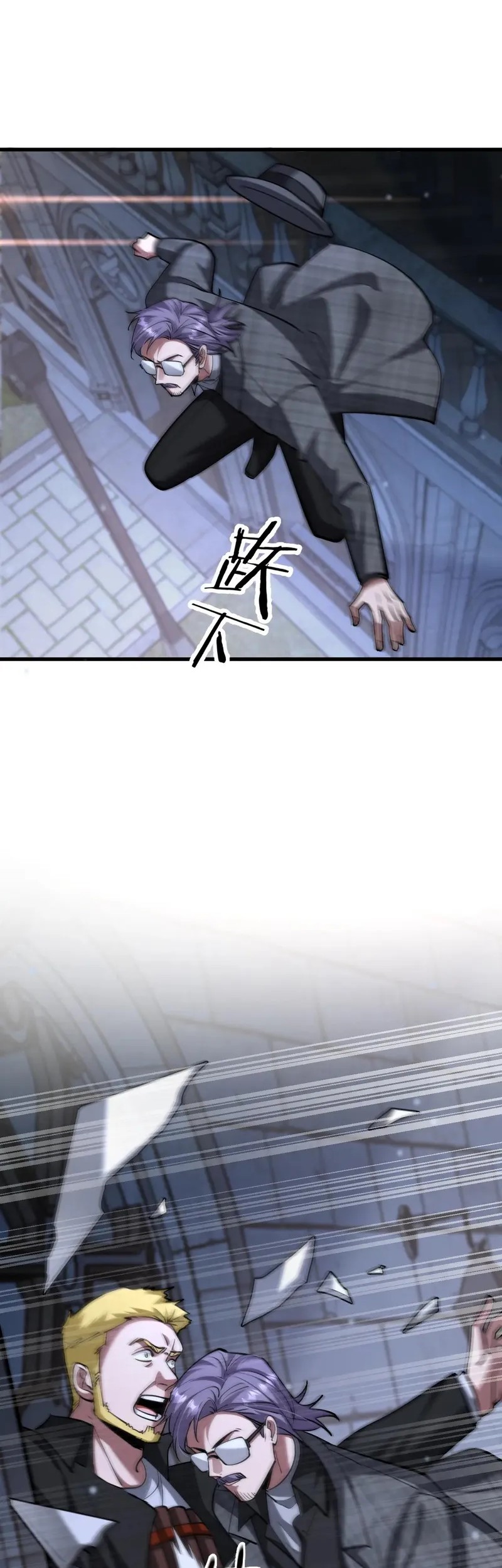 I’m Trapped in This Day for One Thousand Years Chapter 202 - halaman 42