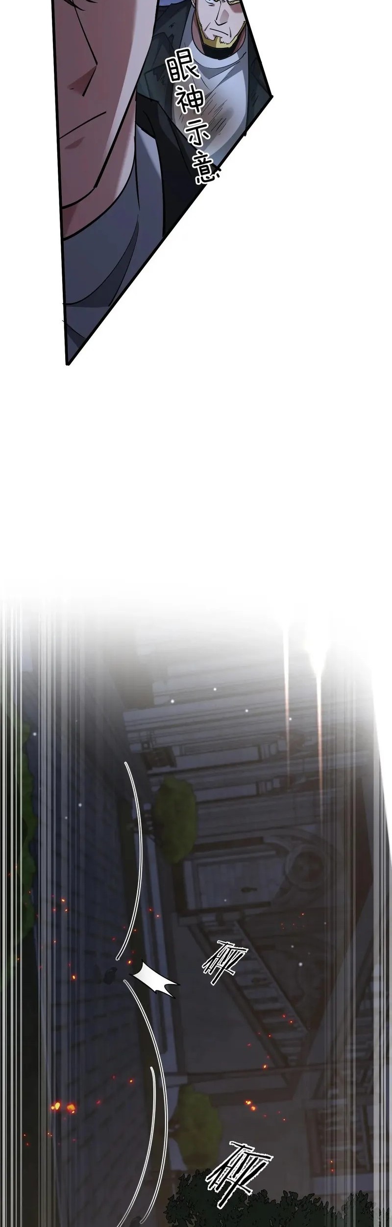I’m Trapped in This Day for One Thousand Years Chapter 204 - halaman 5