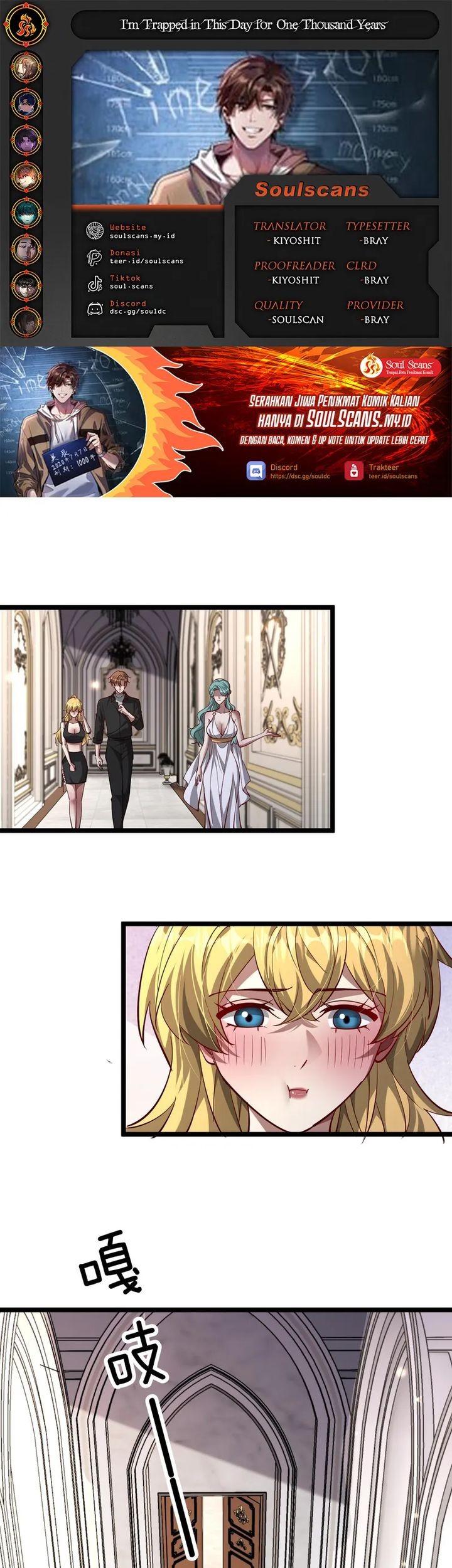 I’m Trapped in This Day for One Thousand Years Chapter 206 - halaman 1