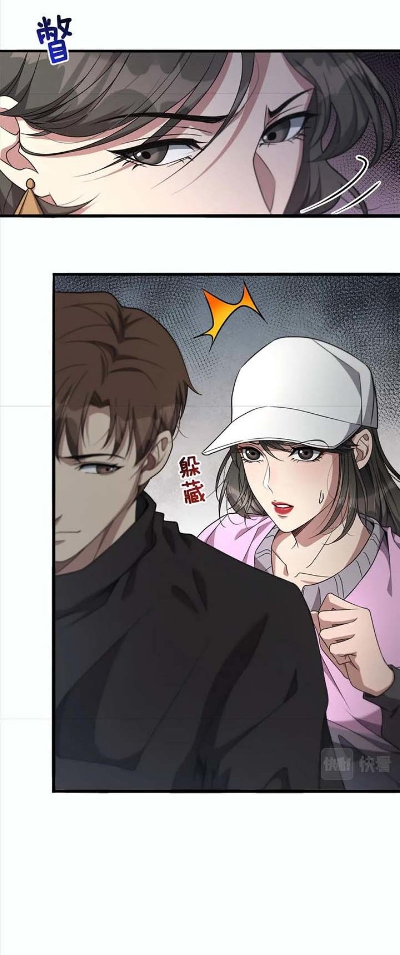 I’m Trapped in This Day for One Thousand Years Chapter 21 - halaman 5