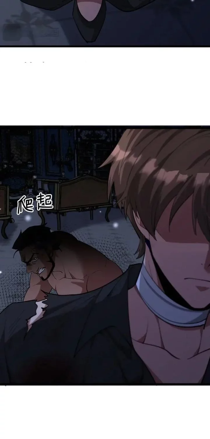 I’m Trapped in This Day for One Thousand Years Chapter 214 - halaman 20