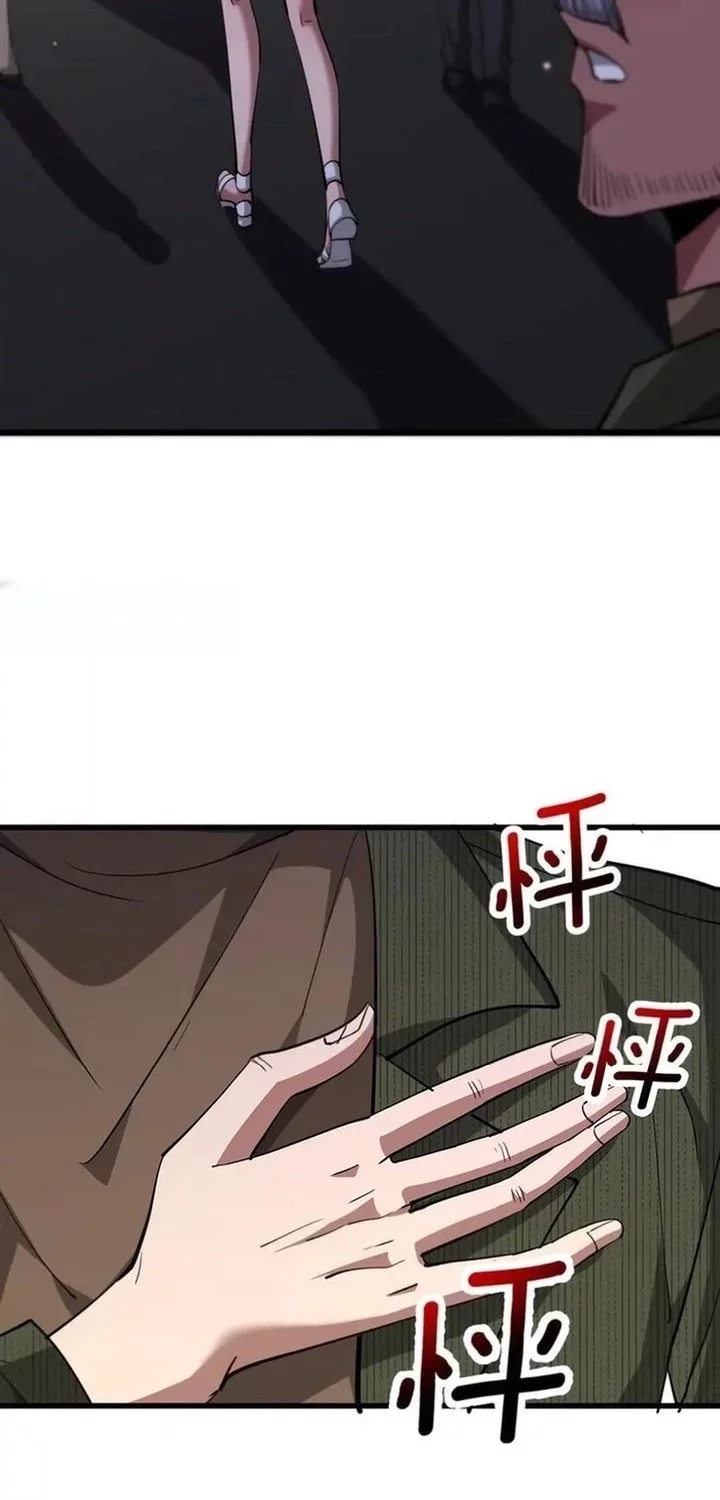 I’m Trapped in This Day for One Thousand Years Chapter 216 - halaman 28