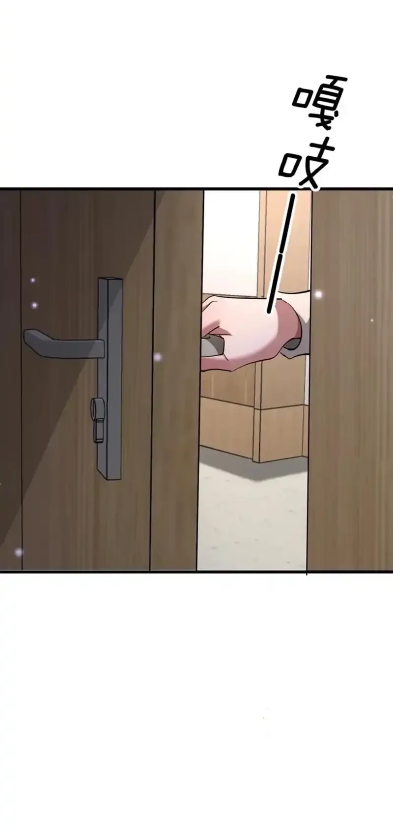 I’m Trapped in This Day for One Thousand Years Chapter 217 - halaman 9