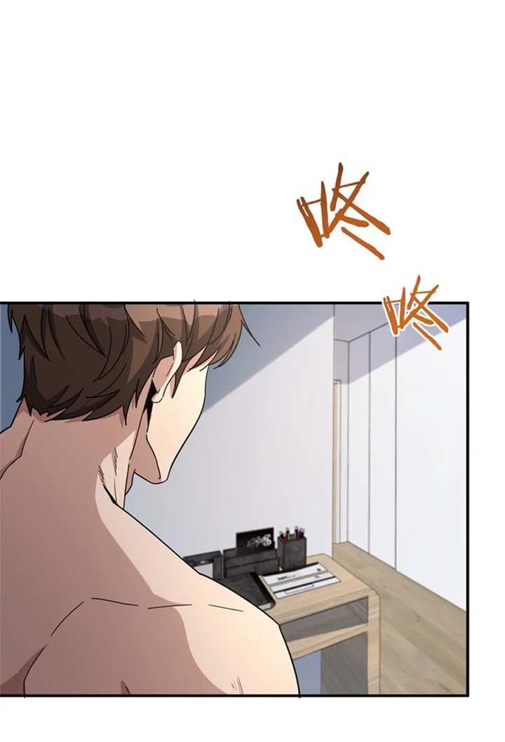 I’m Trapped in This Day for One Thousand Years Chapter 23 - halaman 18