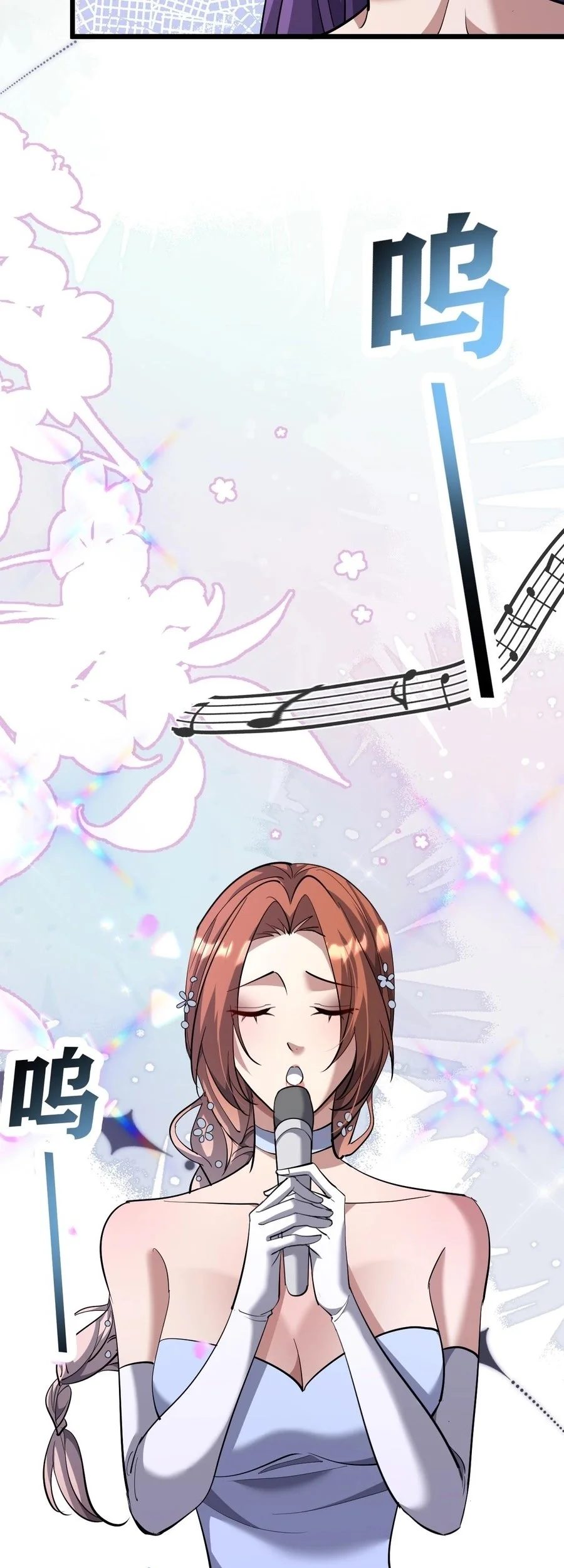 I’m Trapped in This Day for One Thousand Years Chapter 233 - halaman 9
