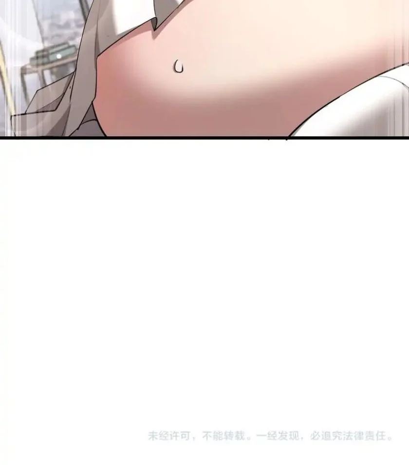 I’m Trapped in This Day for One Thousand Years Chapter 243 - halaman 41