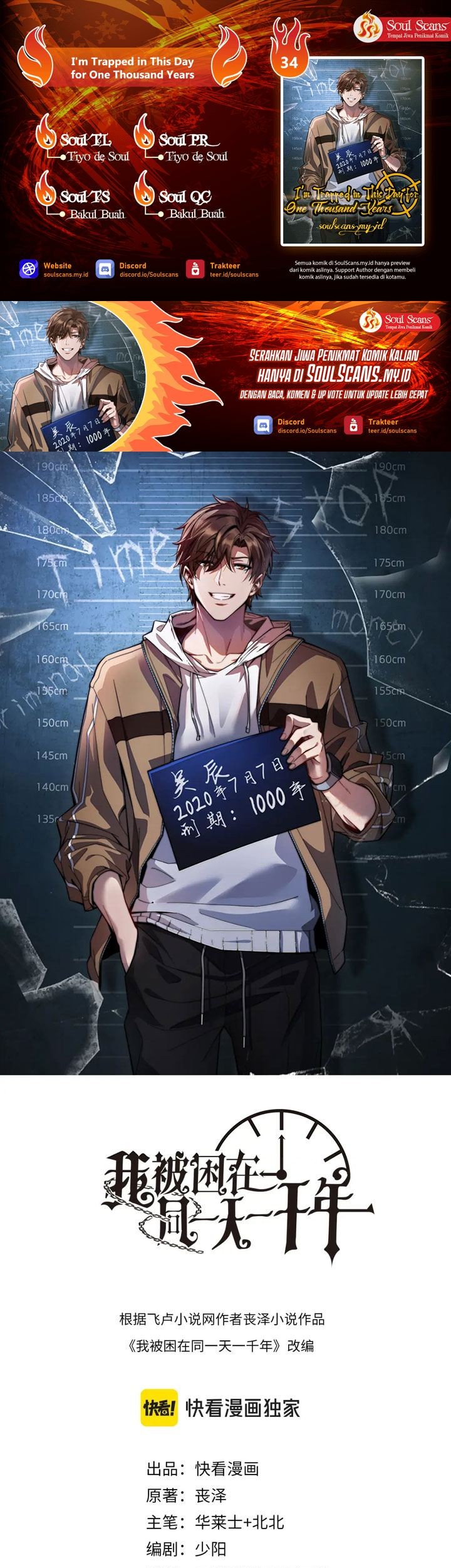 I’m Trapped in This Day for One Thousand Years Chapter 34 - halaman 1