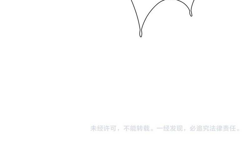 I’m Trapped in This Day for One Thousand Years Chapter 65 - halaman 52
