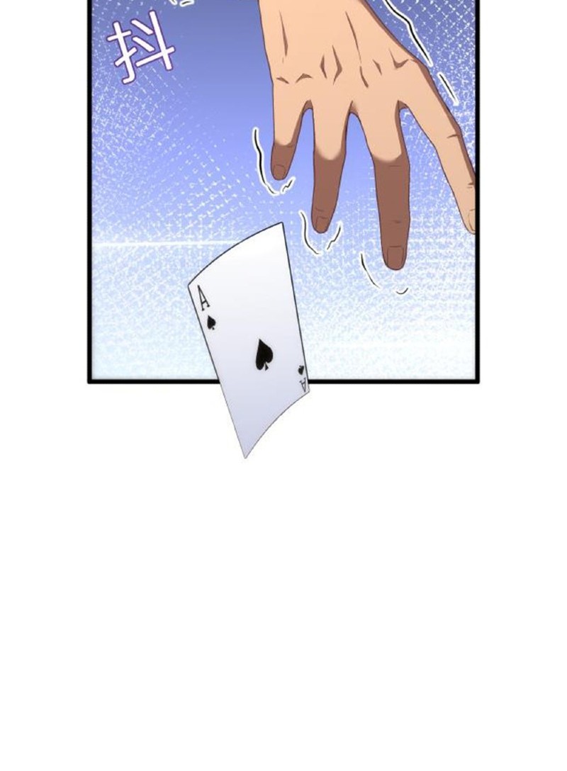 I’m Trapped in This Day for One Thousand Years Chapter 9 - halaman 30