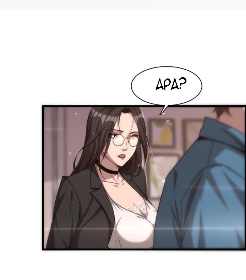 I’m Trapped in This Day for One Thousand Years Chapter 9 - halaman 42
