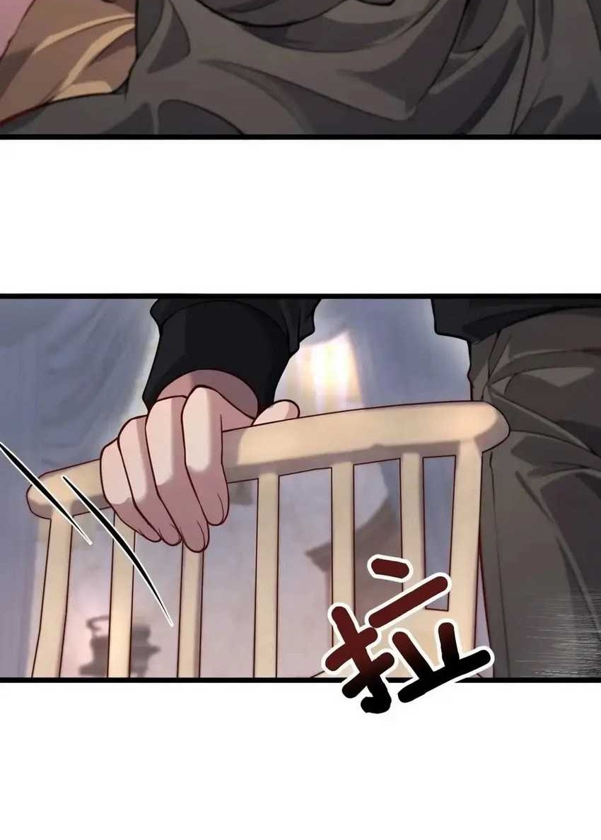 I’m Trapped in This Day for One Thousand Years Chapter 96 - halaman 21