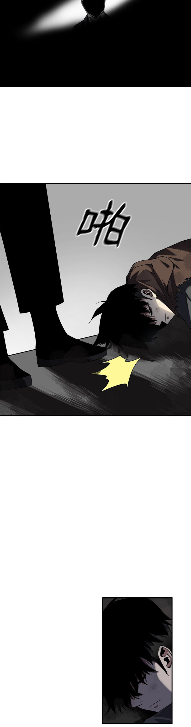 I'm Unrivalled In The Mystery Game Chapter 1 - halaman 43
