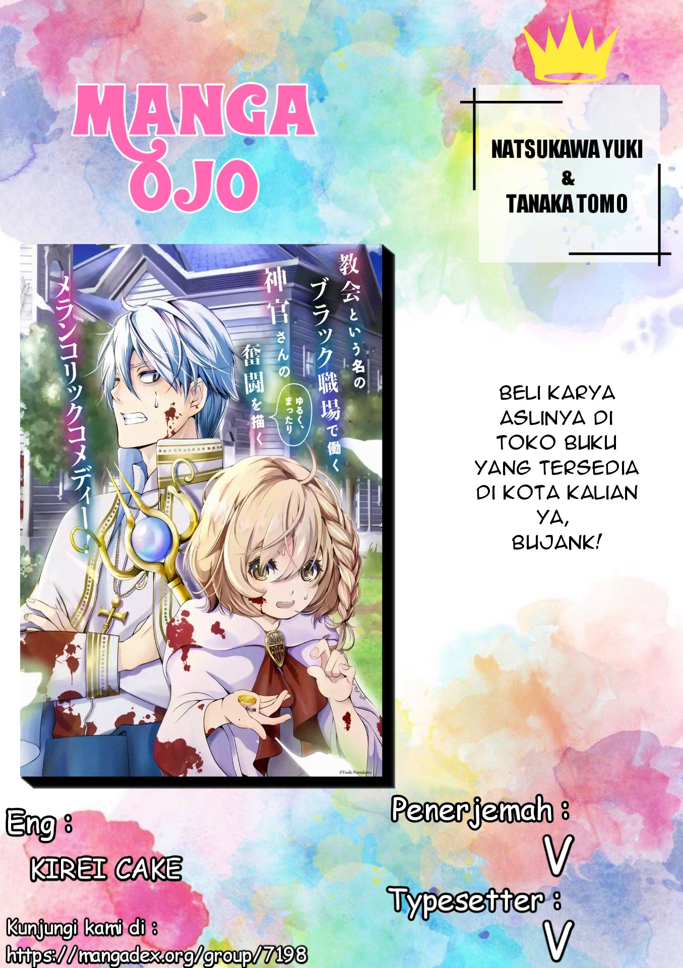 I’m Working at the Church as a Priest, but I Want to be Cut Some Slack from the Mutilated Bodies of the Heroes that Keep Getting Sent to Me Chapter 1.2 - halaman 1
