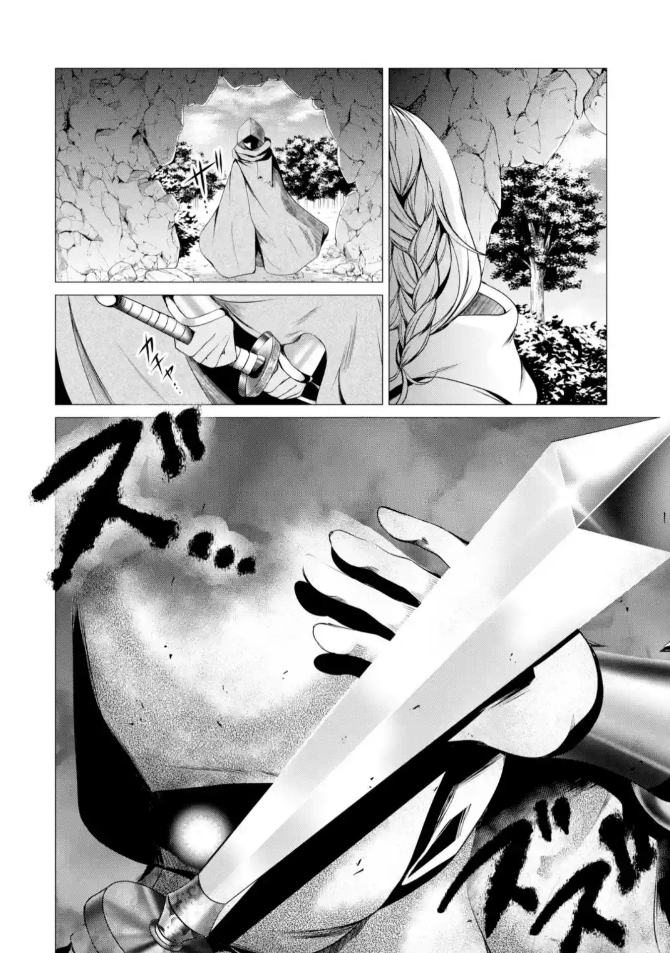 I’m Working at the Church as a Priest, but I Want to be Cut Some Slack from the Mutilated Bodies of the Heroes that Keep Getting Sent to Me Chapter 1.2 - halaman 16