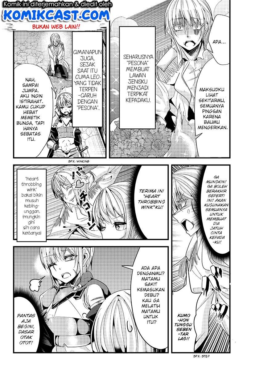 Ima Made Ichido mo Onna Atsukaisareta koto ga nai Onna Kishi wo Onna Atsukai suru Chapter 57 - halaman 1