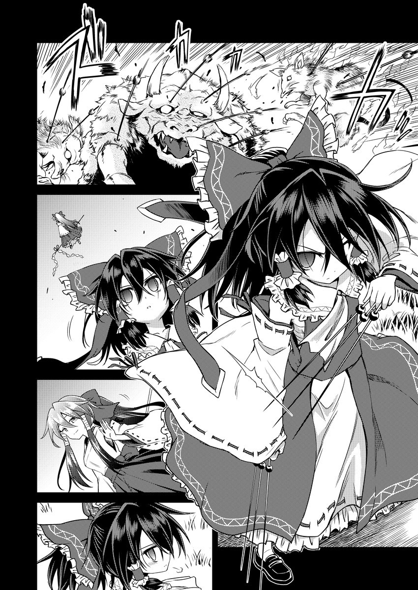 Ima wa Tazuneru Hito mo Nai Chapter 0 - halaman 10