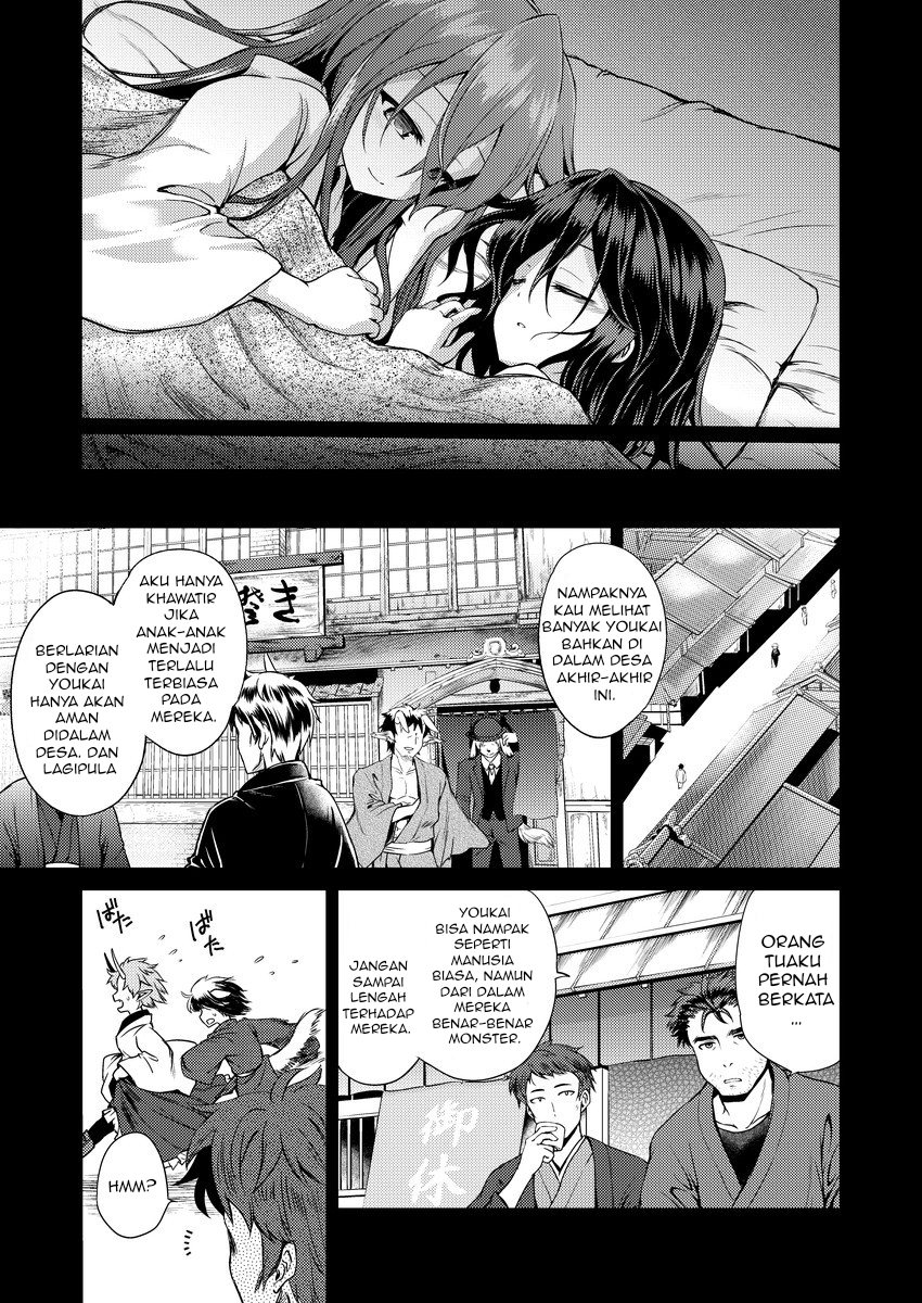 Ima wa Tazuneru Hito mo Nai Chapter 0 - halaman 11