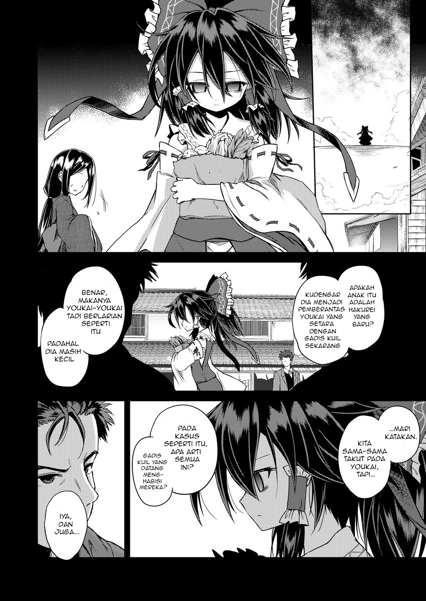 Ima wa Tazuneru Hito mo Nai Chapter 0 - halaman 12