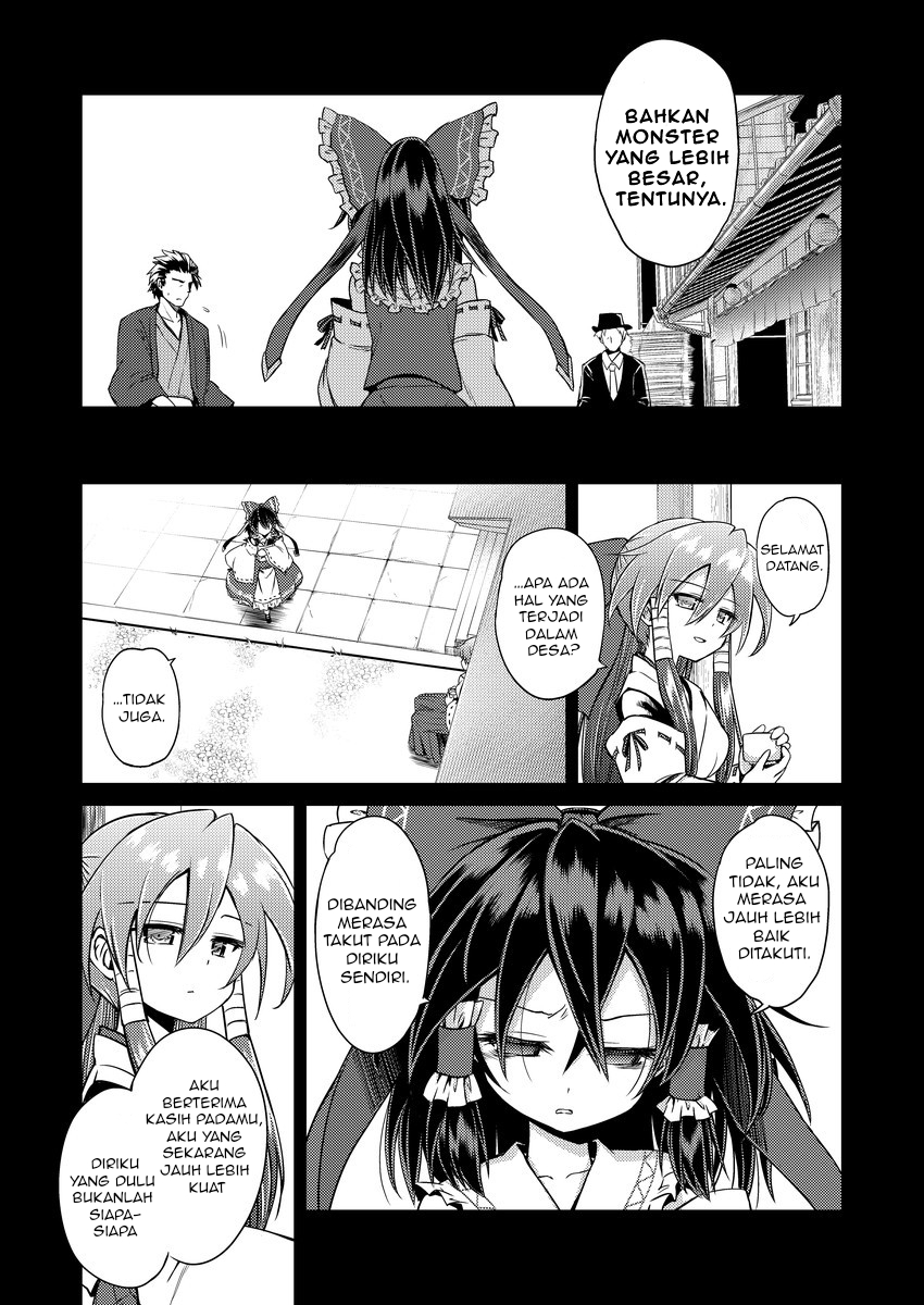 Ima wa Tazuneru Hito mo Nai Chapter 0 - halaman 13
