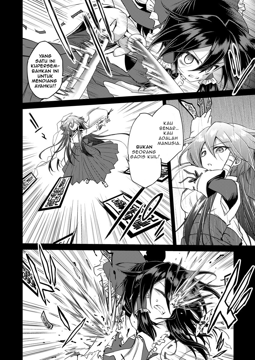 Ima wa Tazuneru Hito mo Nai Chapter 0 - halaman 24