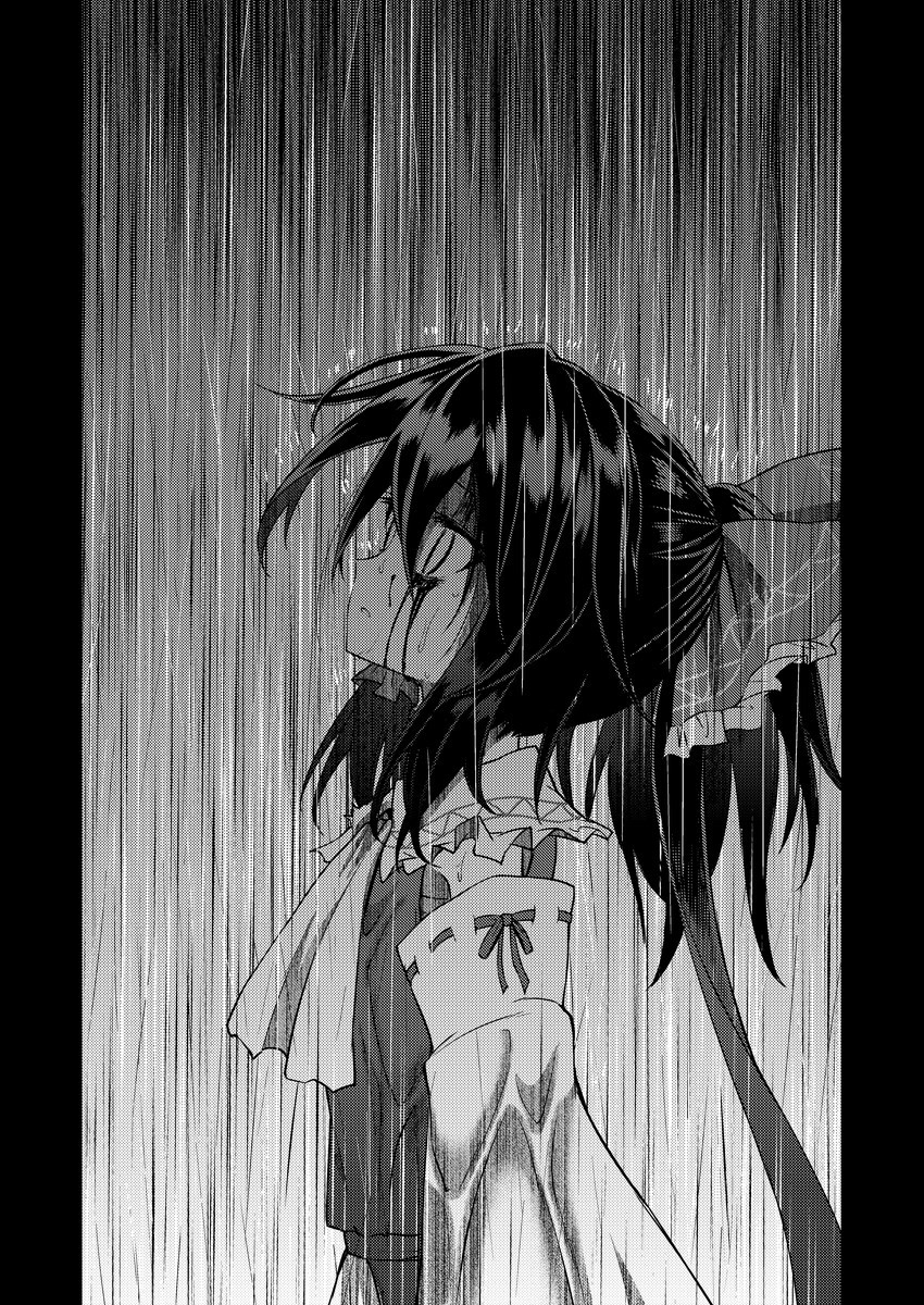Ima wa Tazuneru Hito mo Nai Chapter 0 - halaman 30