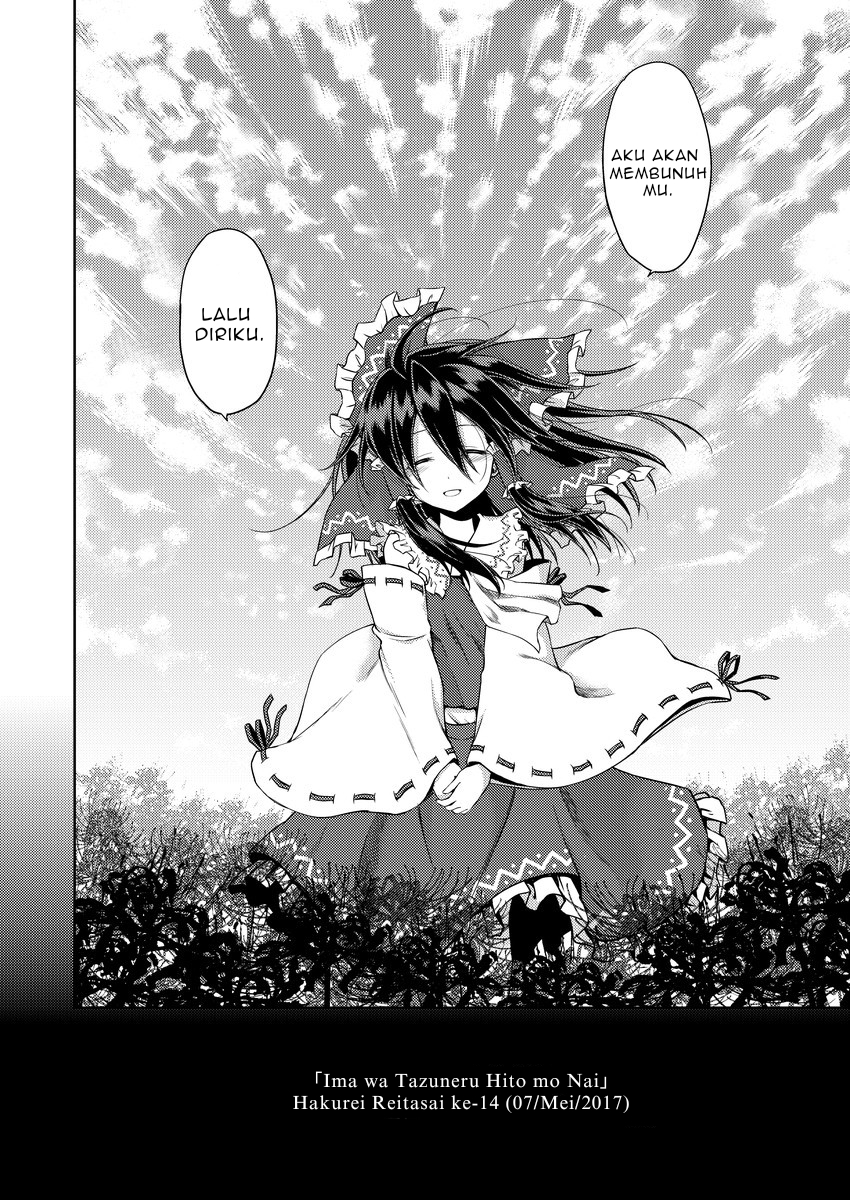 Ima wa Tazuneru Hito mo Nai Chapter 0 - halaman 36
