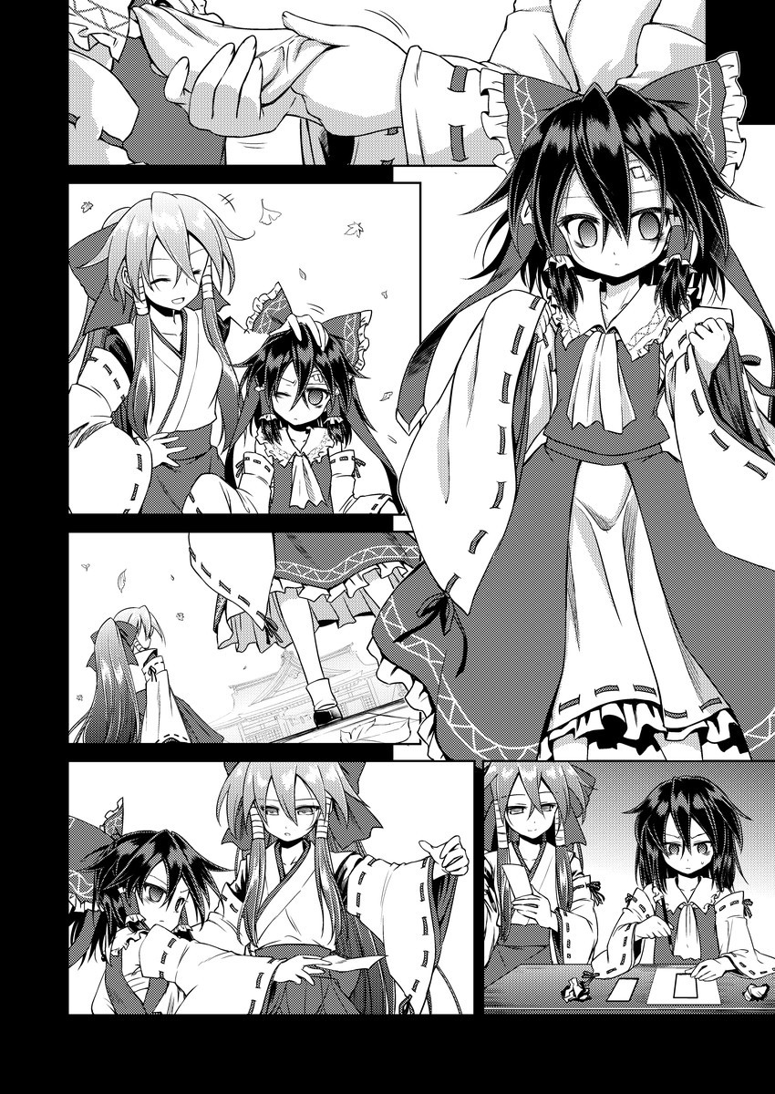 Ima wa Tazuneru Hito mo Nai Chapter 0 - halaman 8