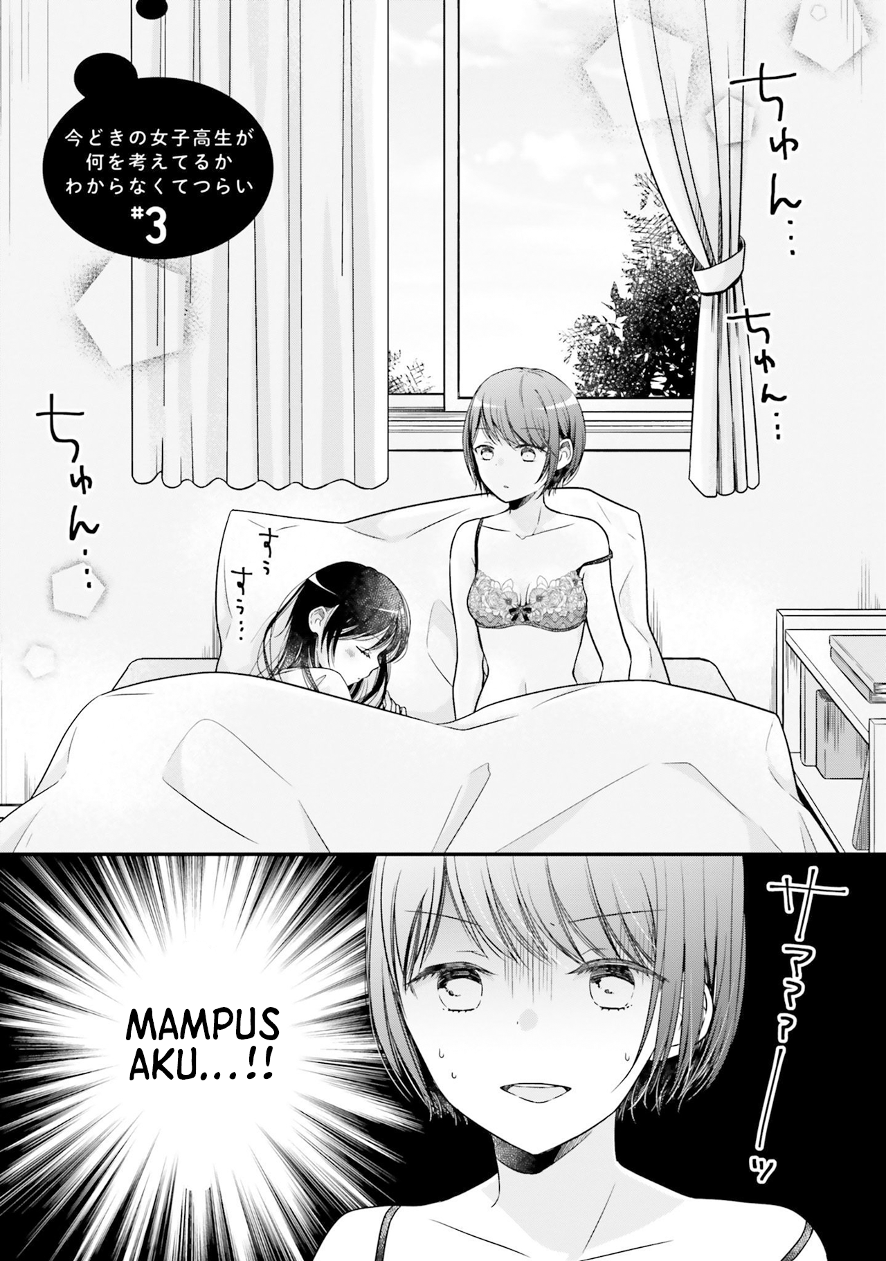Imadoki no Joshikousei ga Nani wo Kangaeteru ka Wakaranakute Tsurai Chapter 3 - halaman 3