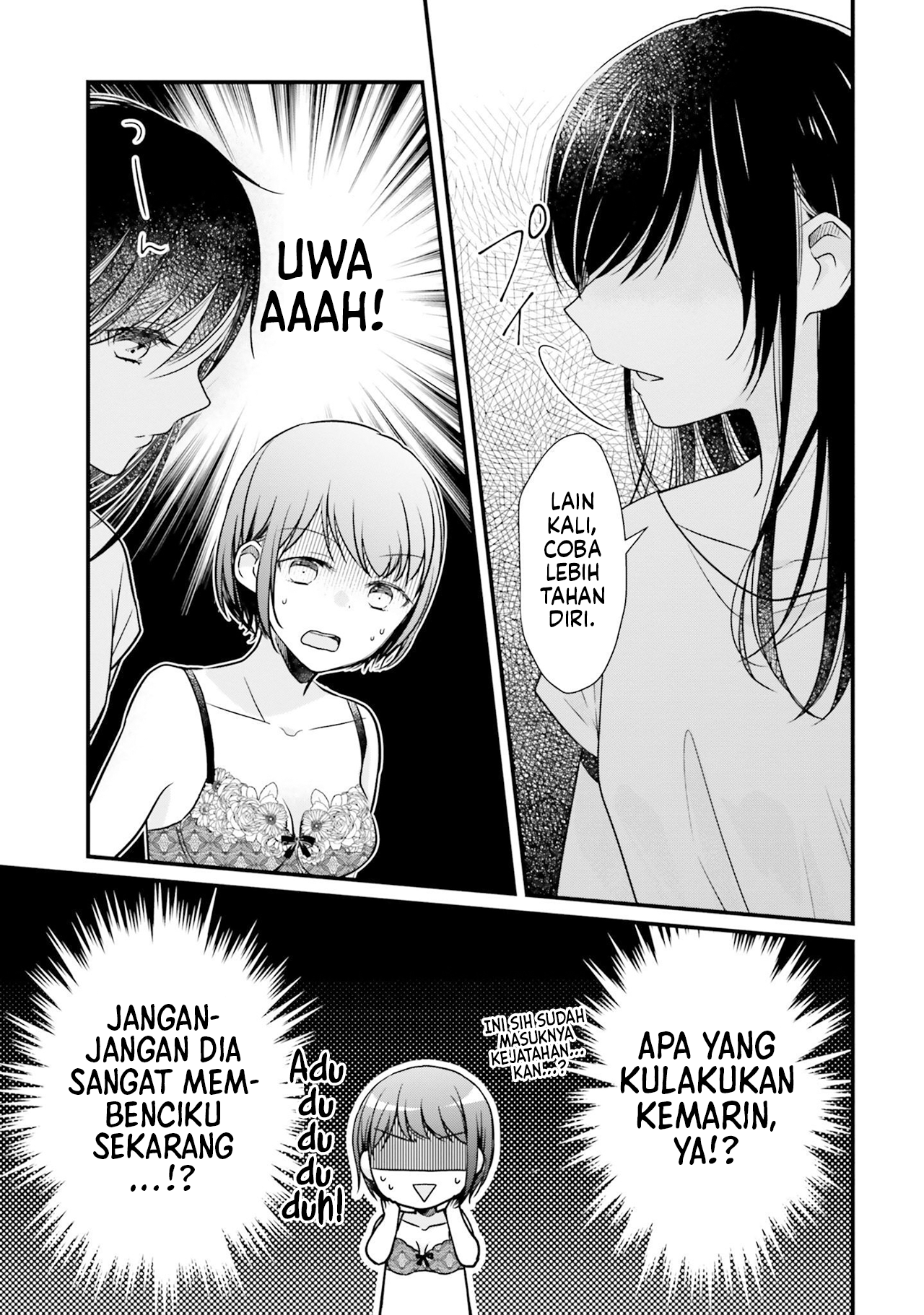 Imadoki no Joshikousei ga Nani wo Kangaeteru ka Wakaranakute Tsurai Chapter 3 - halaman 5