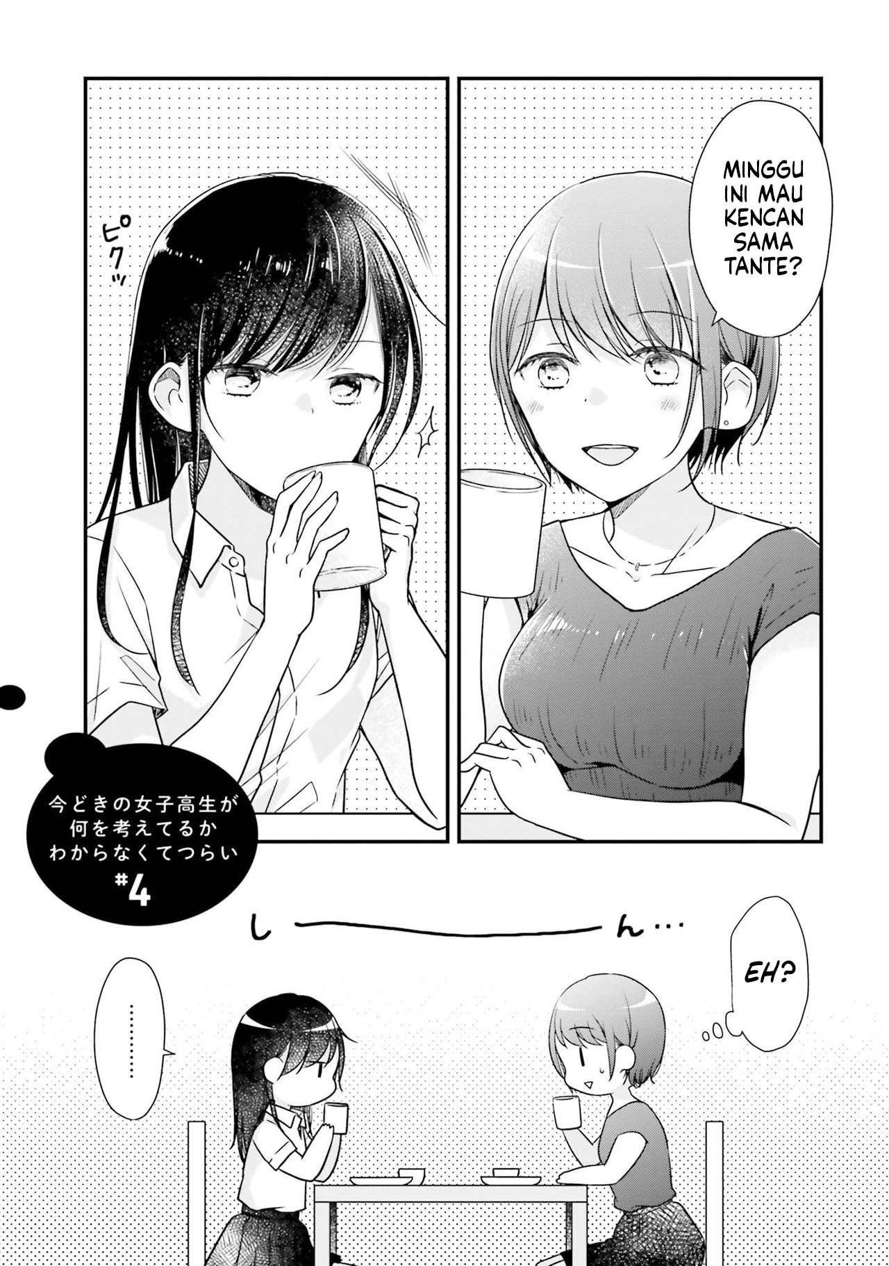 Imadoki no Joshikousei ga Nani wo Kangaeteru ka Wakaranakute Tsurai Chapter 4 - halaman 3