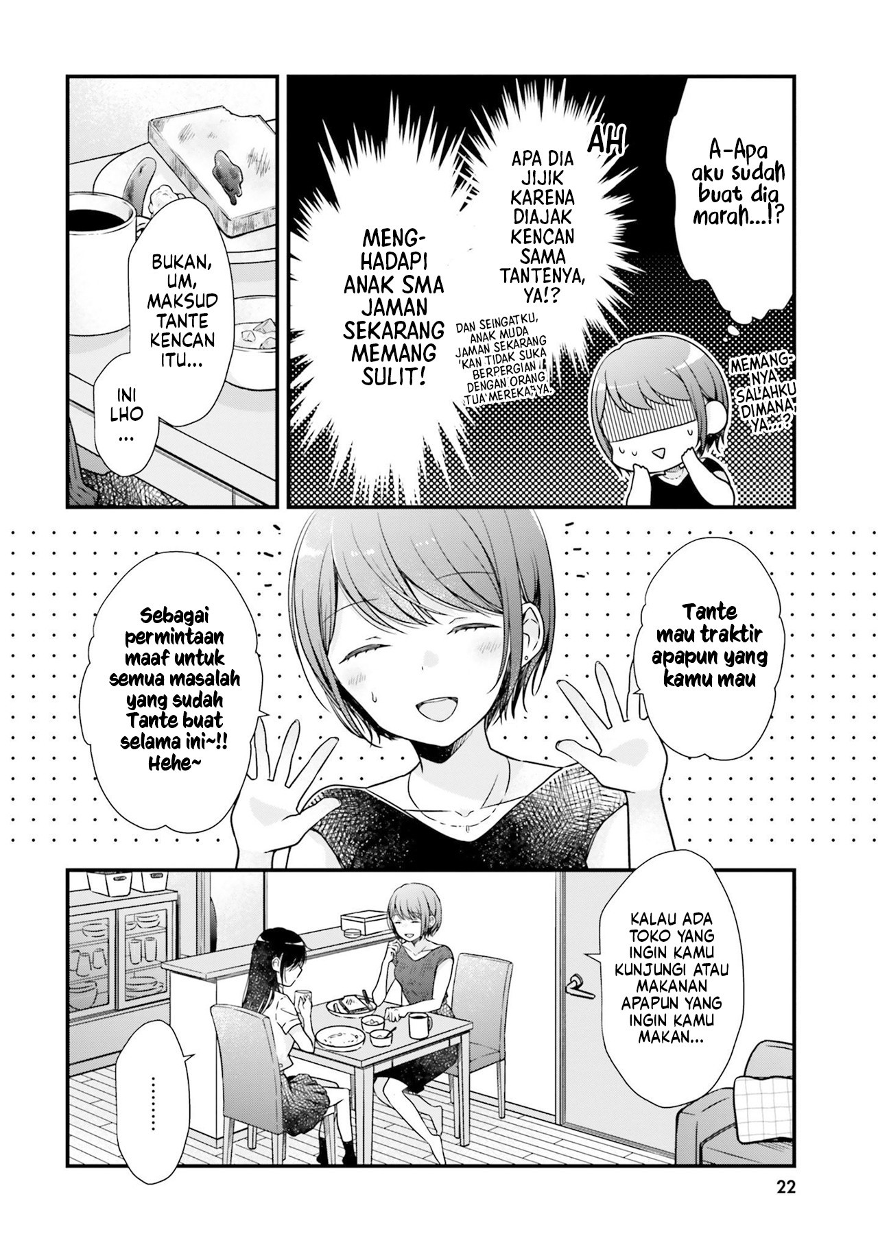 Imadoki no Joshikousei ga Nani wo Kangaeteru ka Wakaranakute Tsurai Chapter 4 - halaman 4