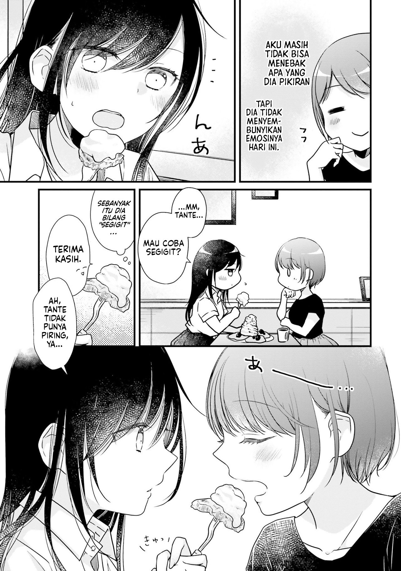 Imadoki no Joshikousei ga Nani wo Kangaeteru ka Wakaranakute Tsurai Chapter 5 - halaman 5