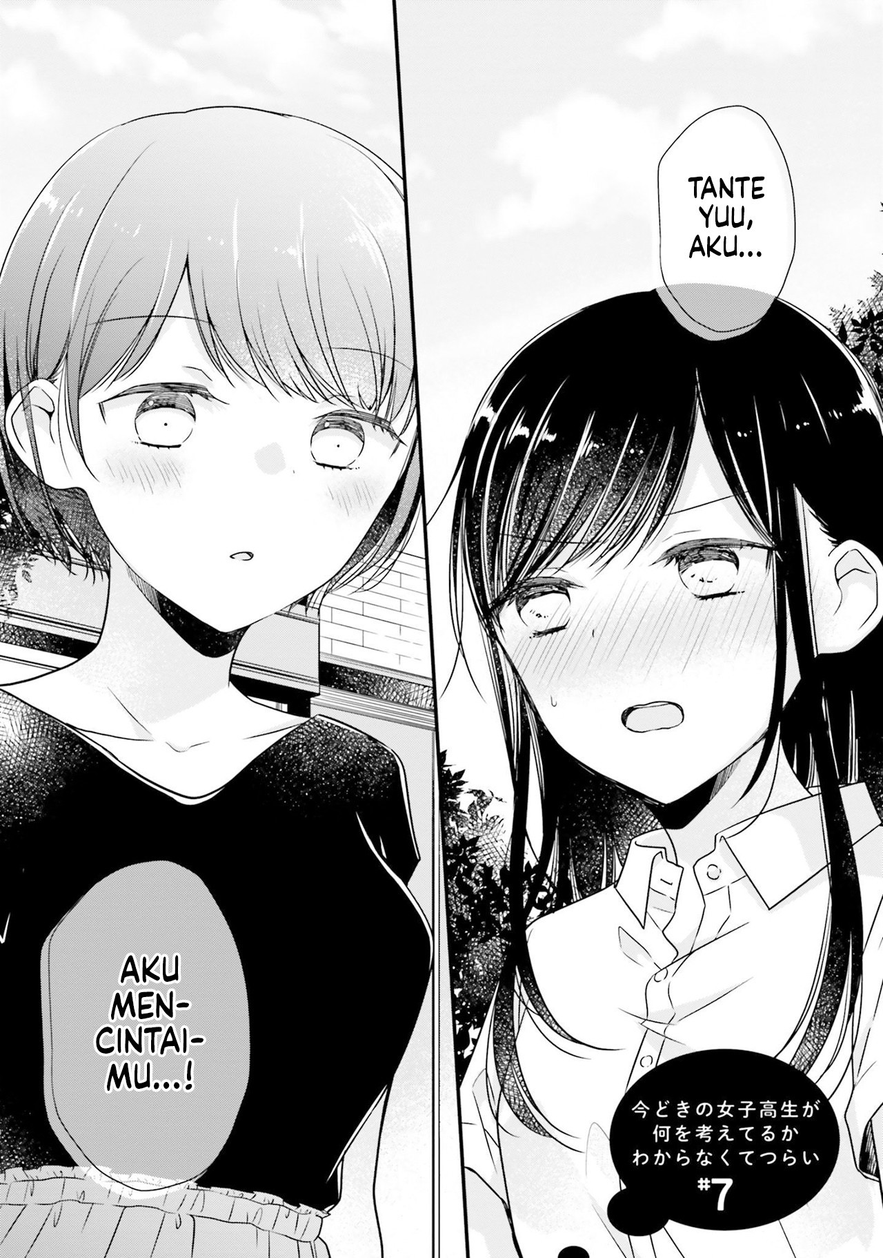 Imadoki no Joshikousei ga Nani wo Kangaeteru ka Wakaranakute Tsurai Chapter 7 - halaman 3