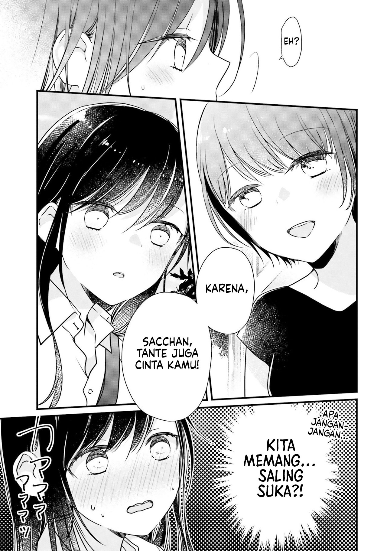 Imadoki no Joshikousei ga Nani wo Kangaeteru ka Wakaranakute Tsurai Chapter 7 - halaman 5