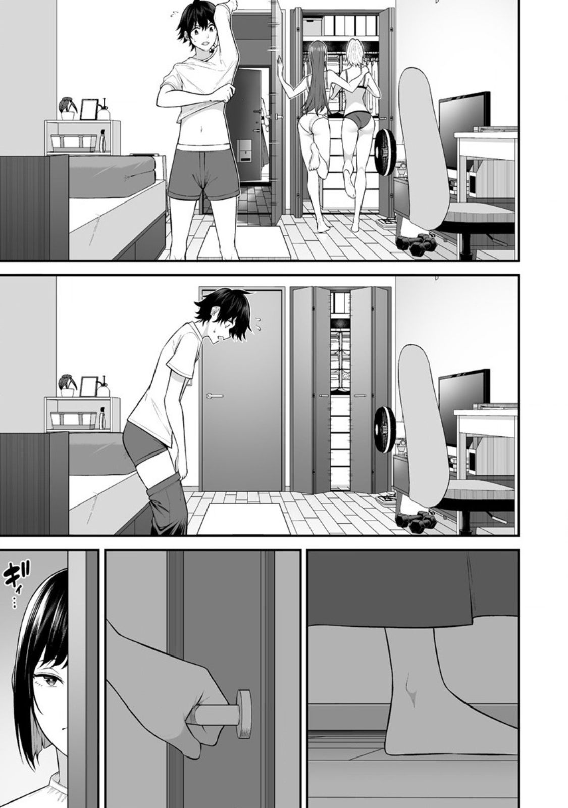 Imaizumin Chi wa Douyara Gal no Tamariba ni Natteru Rashii: Deep Chapter 11 - halaman 12
