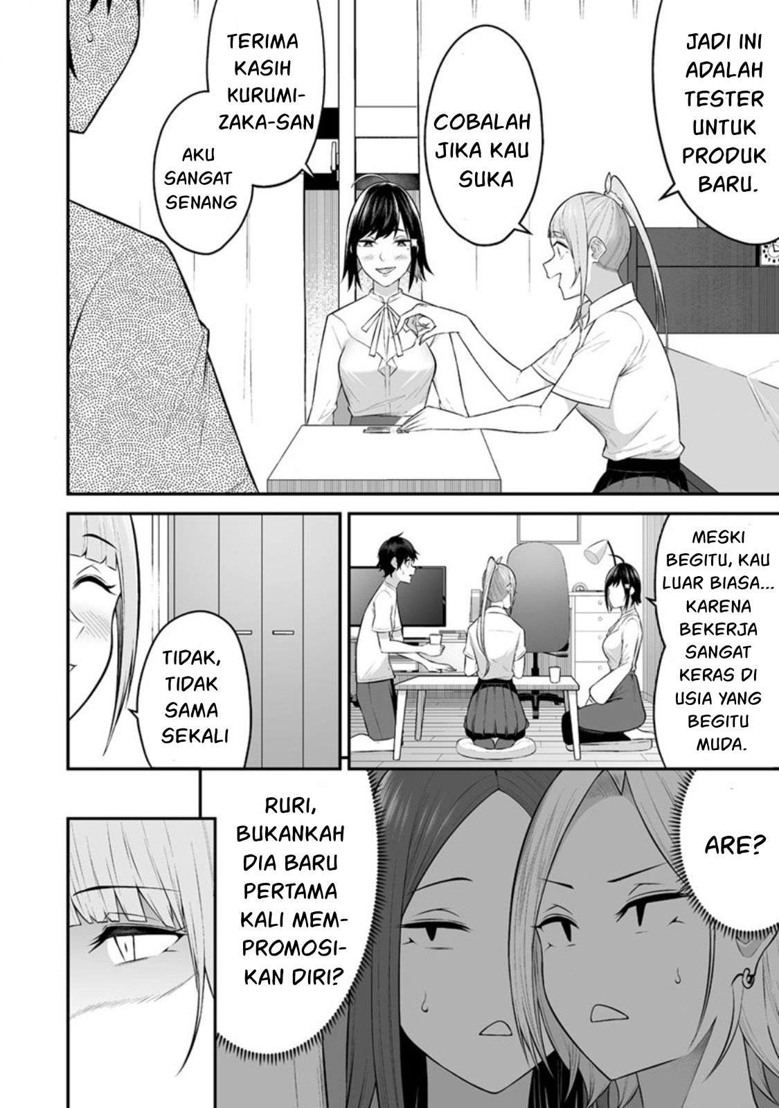 Imaizumin Chi wa Douyara Gal no Tamariba ni Natteru Rashii: Deep Chapter 11 - halaman 23