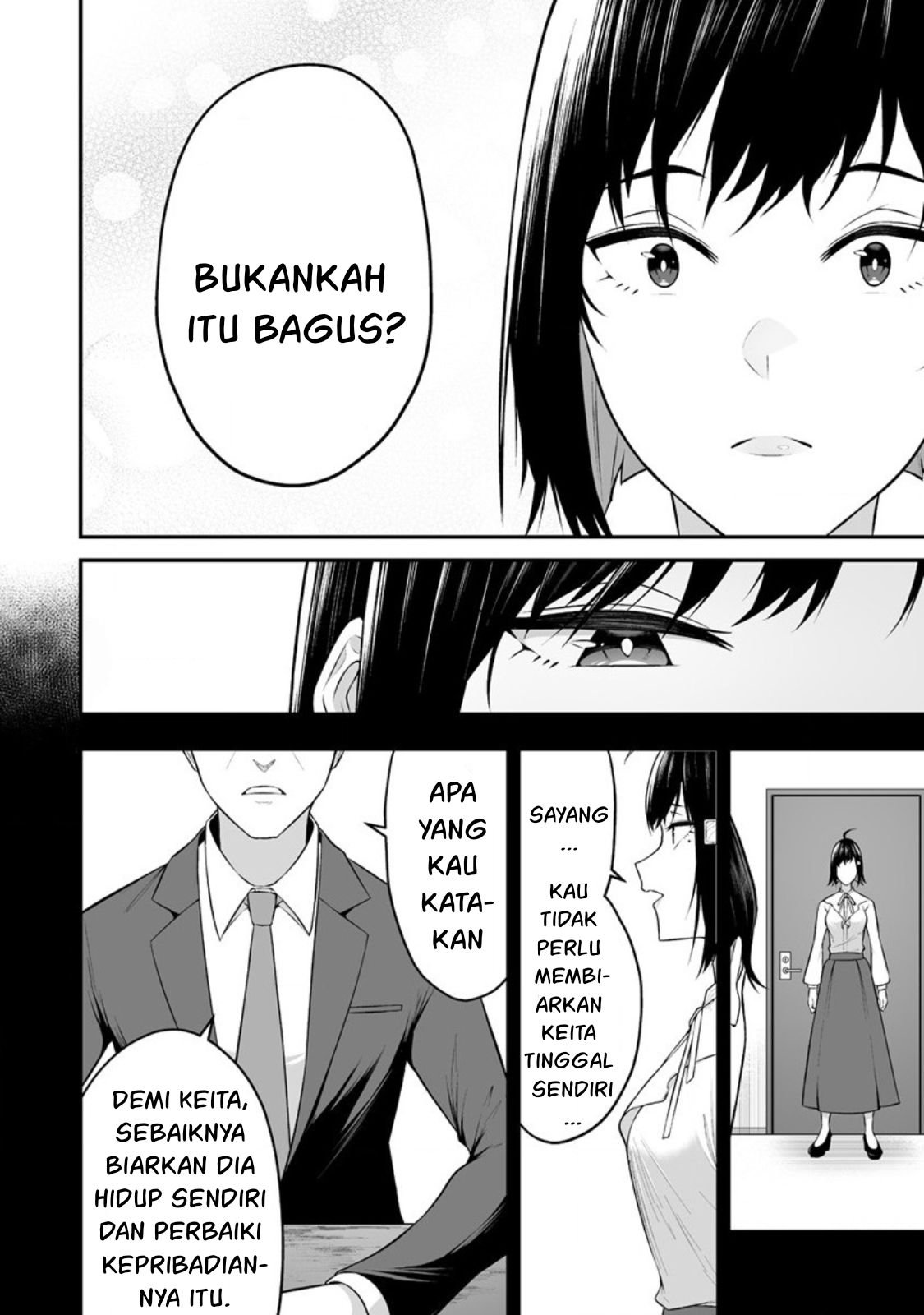Imaizumin Chi wa Douyara Gal no Tamariba ni Natteru Rashii: Deep Chapter 11 - halaman 25