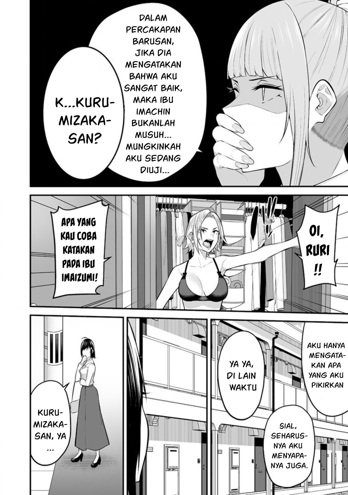 Imaizumin Chi wa Douyara Gal no Tamariba ni Natteru Rashii: Deep Chapter 11 - halaman 29