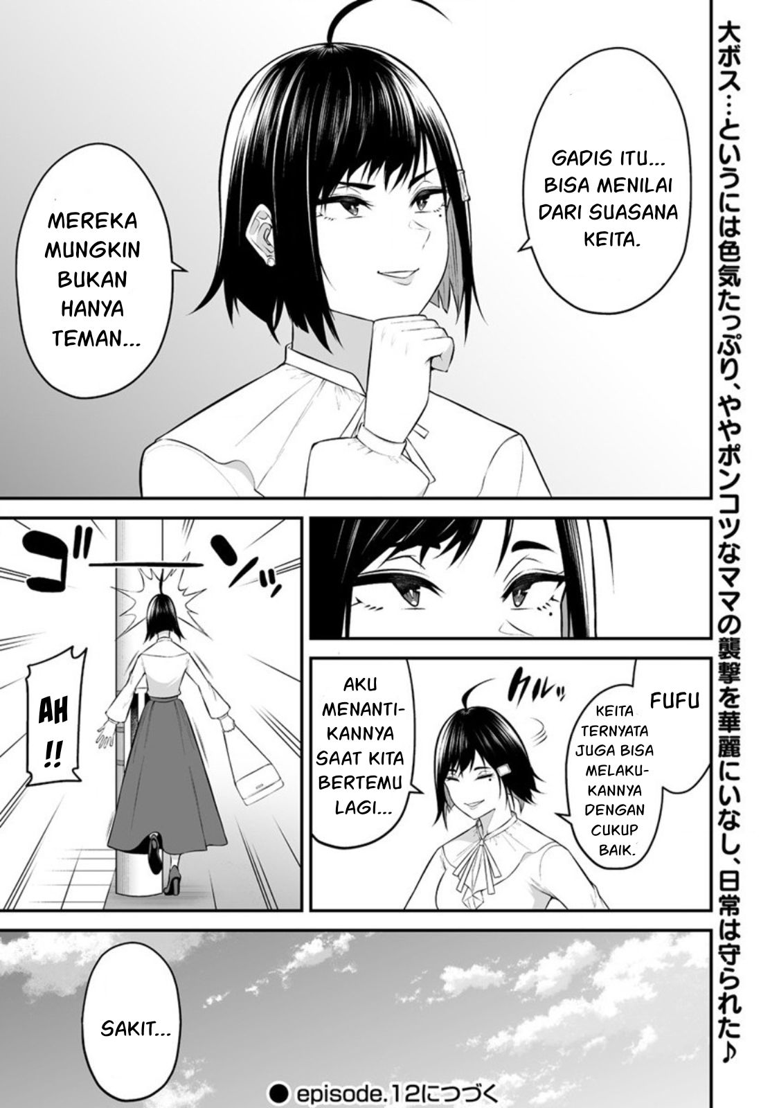 Imaizumin Chi wa Douyara Gal no Tamariba ni Natteru Rashii: Deep Chapter 11 - halaman 30